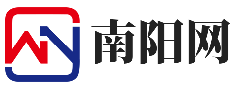 南阳信息发布网